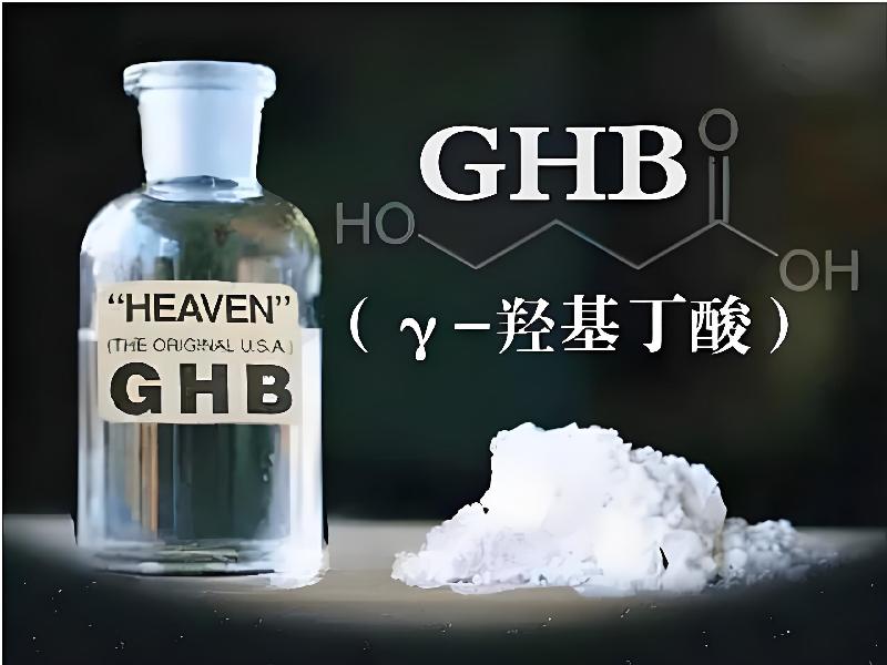 成人催药迷用品1840-Qnh型号